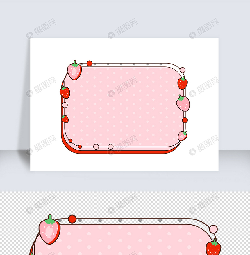 可爱粉色草莓卡通边框气泡框图片