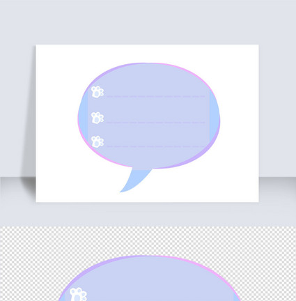 手绘卡通蓝色对话框气泡框图片