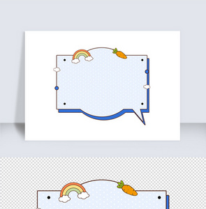 2020可爱小清新卡通边框气泡框图片