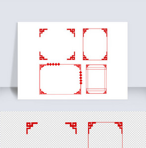 红色中国风边框图片
