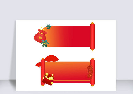 唯美中国风红色新年边框气泡框高清图片