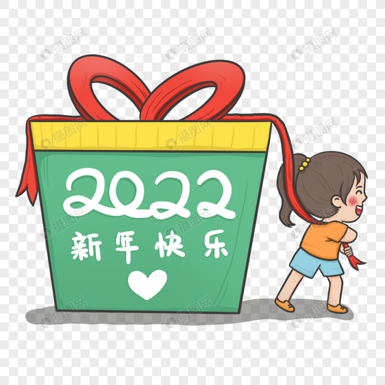 新年送礼的小女孩图片