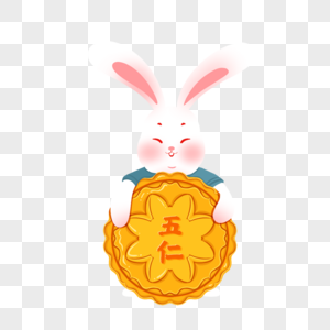 兔子抱着月饼图片