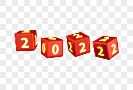 2022虎年新年创意方块立体字图片