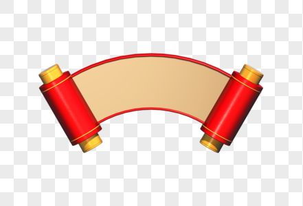 C4D质感红色立体卷轴图片