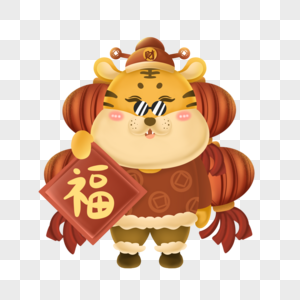 卡通虎图片 卡通虎素材 卡通虎高清图片 摄图网图片下载