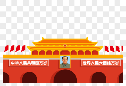 天安门图片