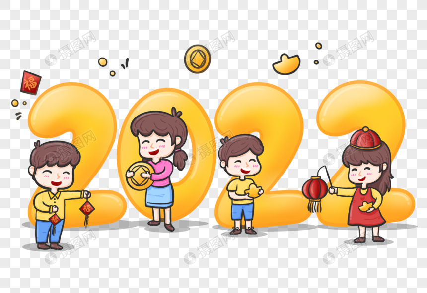 创意2022欢乐迎新年