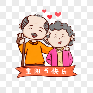 卡通可爱甜蜜老夫妻俩图片