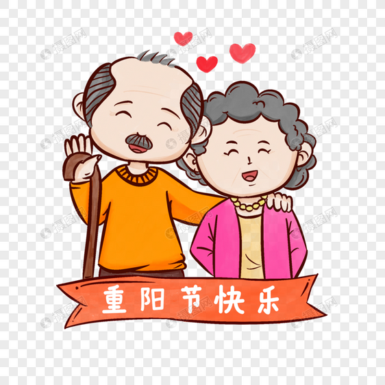 卡通可爱甜蜜老夫妻俩图片