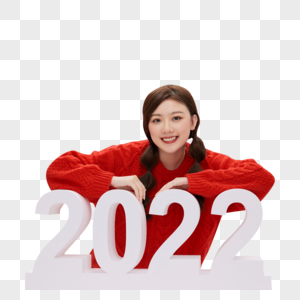 年轻女性迎接2022年形象高清图片