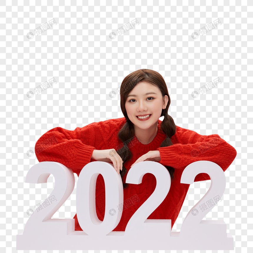 年轻女性迎接2022年形象图片