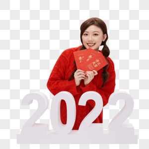 活力女性手拿红包迎接2022年图片