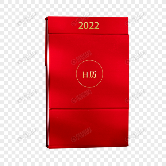 2022年年历图片