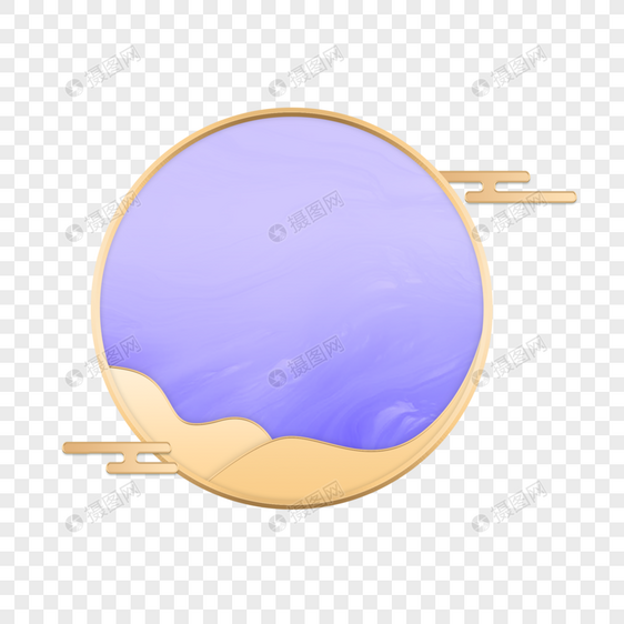 紫色圆形国潮标题边框图片