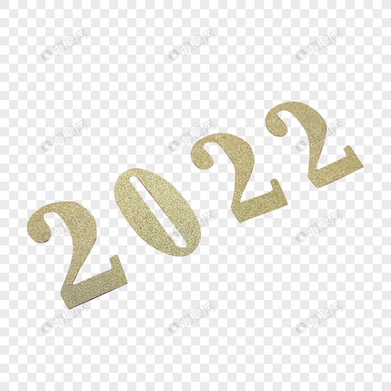 2022年撒金字图片