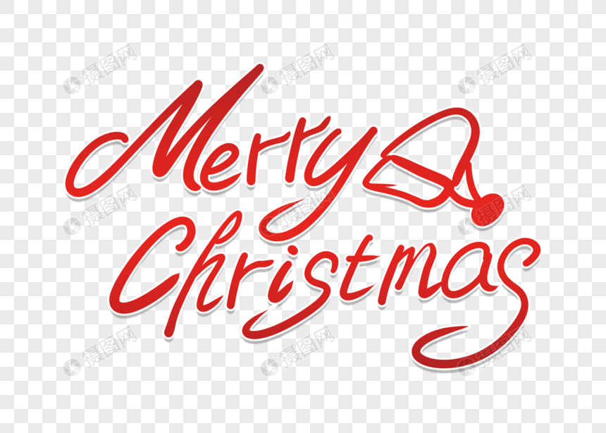 大气merry Christmas圣诞节英文字元素素材下载 正版素材 摄图网