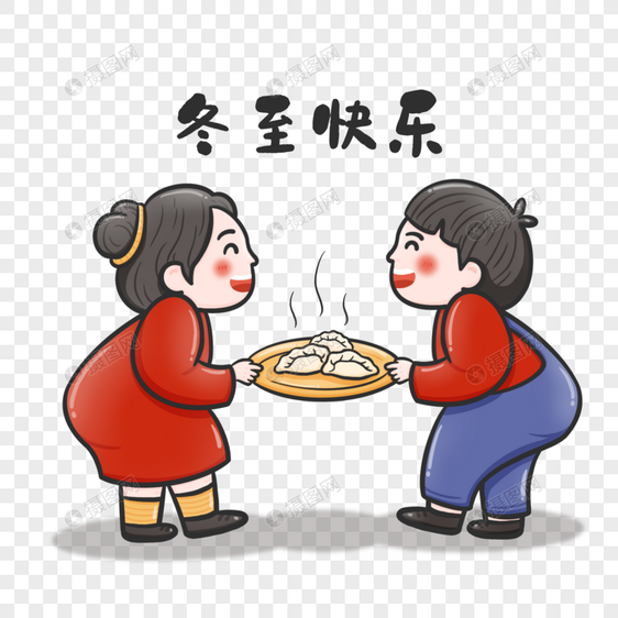 可爱男孩女孩冬至吃饺子图片