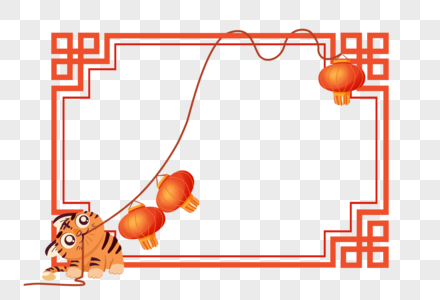 虎年中国风小猫灯笼可爱边框图片
