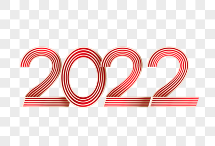 2022虎年字体图片