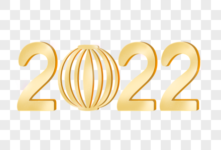 2022金属发光字体图片