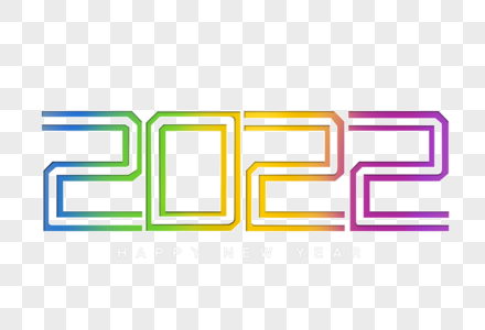 2022虎年字体图片