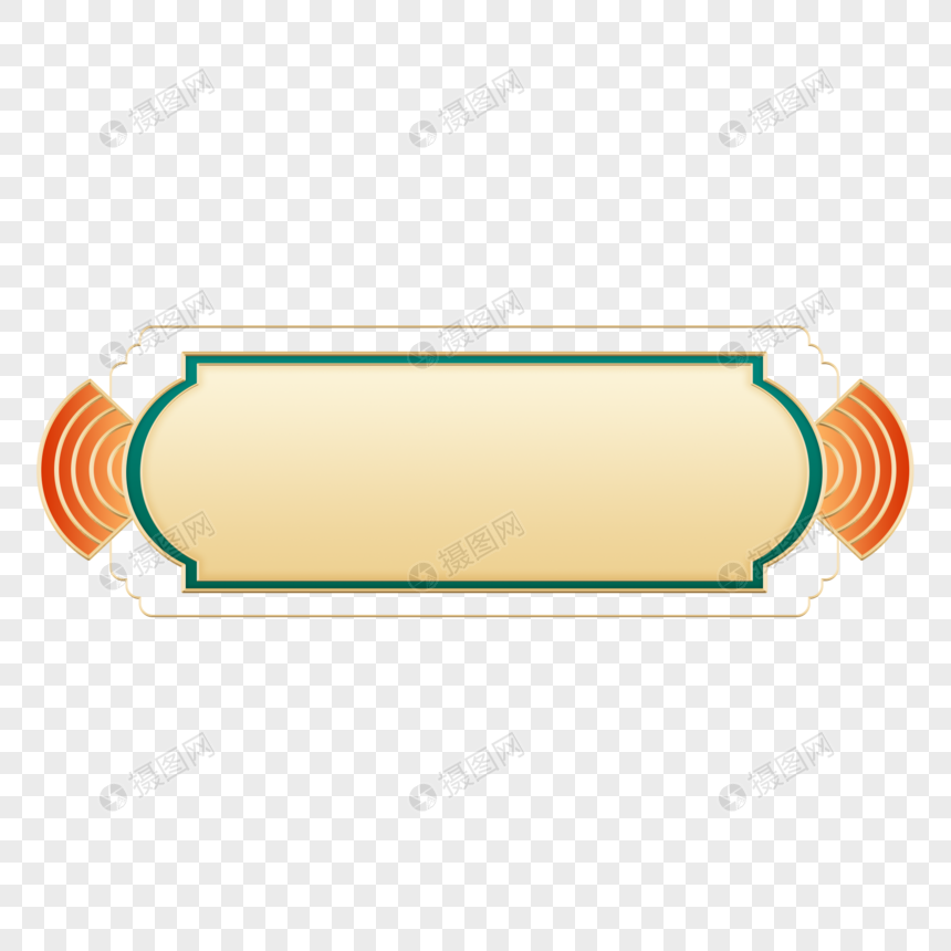橙色国潮双耳标题边框图片