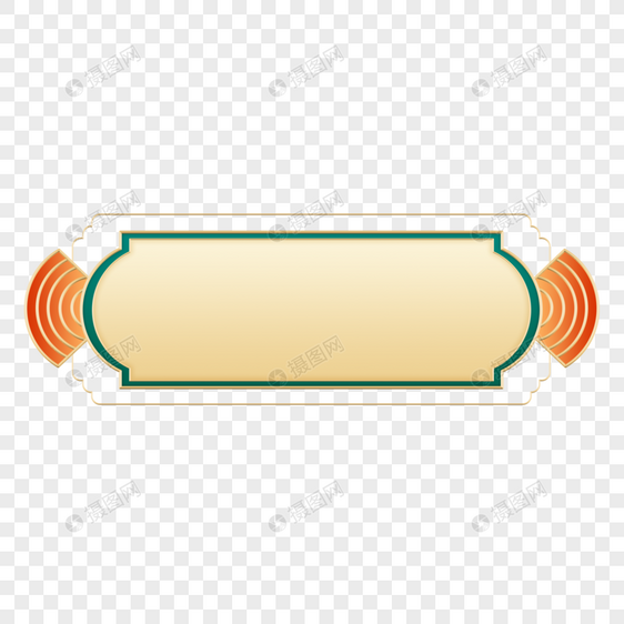 橙色国潮双耳标题边框图片
