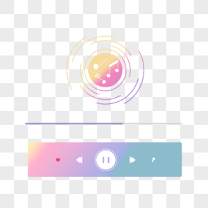 音乐播放器渐变色彩图片