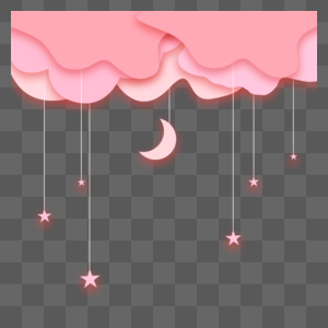 粉色云和星星月亮剪纸图片