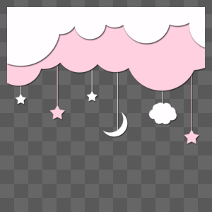 云朵星星月亮剪纸粉色图片