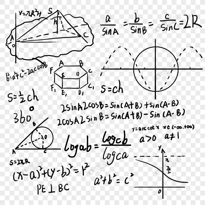 几何函数计算数学题图片