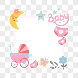可爱粉色婴儿贴纸边框图片