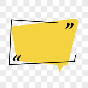 黄色不规则形状彩色对话框报价框图片