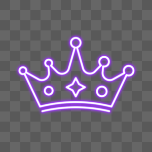紫色霓虹光效卡通皇冠图片