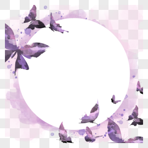 圆形紫色水彩蝴蝶边框图片