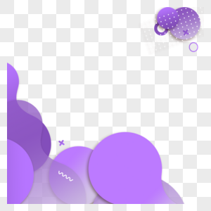 sns抽象流体紫色边框图片