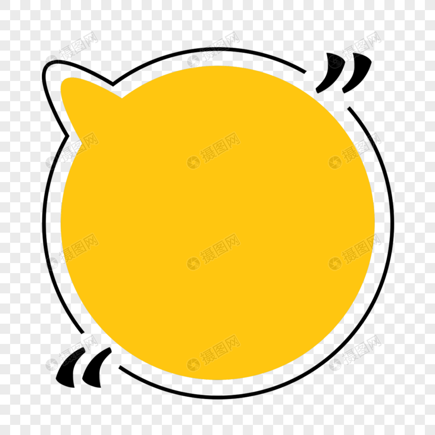 亮黄色气泡彩色对话框报价框图片