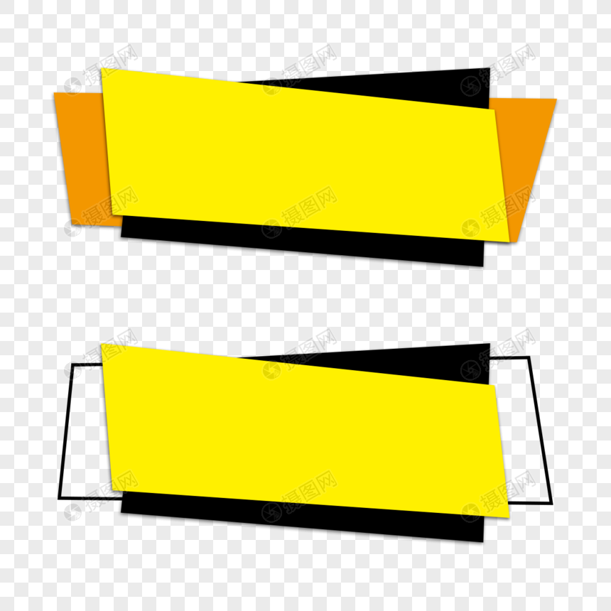 文本框横幅黄色方形文本框图片