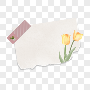 可爱黄色花朵复古撕纸花卉手账图片