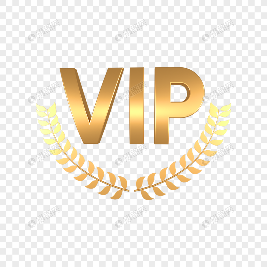 3d黄金vip徽章元素素材下载-正版素材402036796-摄图网