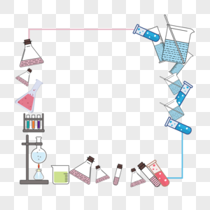 丰富化学药剂器材边框图片