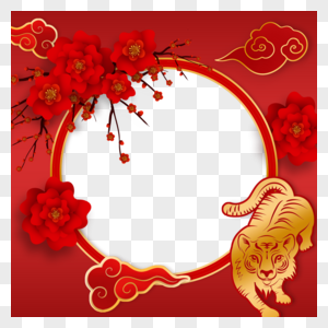 虎年新年春节twibbon边框图片
