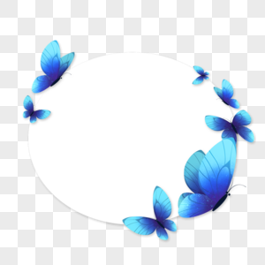 飞舞的蓝色蝴蝶椭圆形边框图片