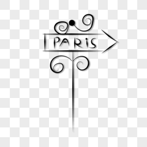巴黎地标图片
