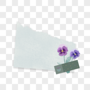 粘贴的紫色花朵复古撕纸花卉手账图片