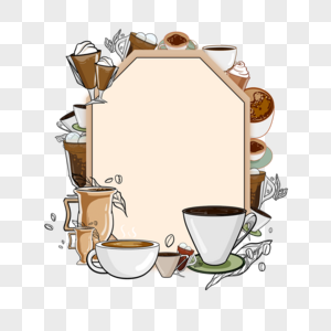 咖啡边框菜单边框图片