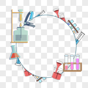 边框高清图片立体粉色化学仪器图标高清图片卡通手绘科技实验仪器高清
