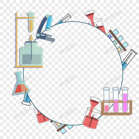 精致化学仪器药剂边框图片