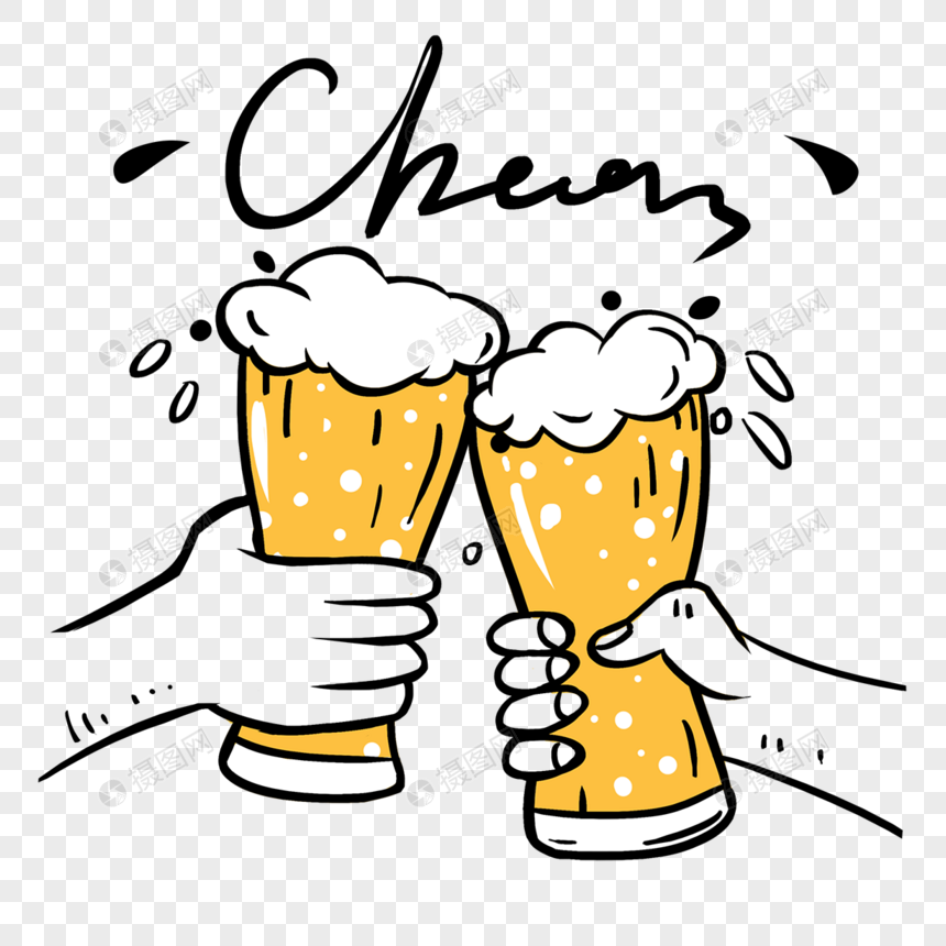 卡通冰爽啤酒干杯元素素材下载 正版素材 摄图网